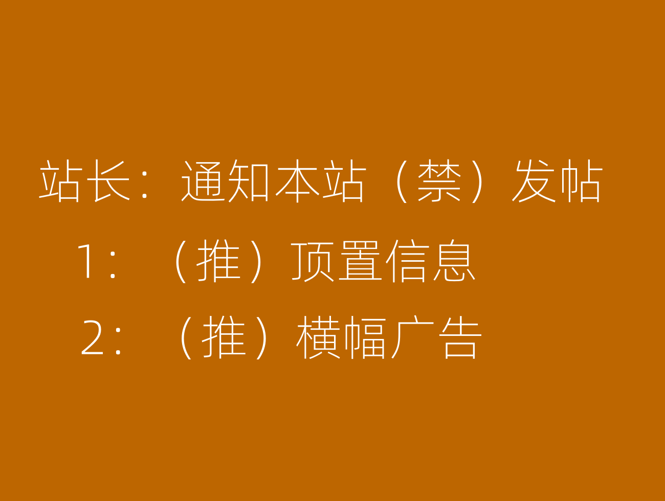 好携网全国推广，优化排名，关键词接友，让您畅享更广阔的社交圈！